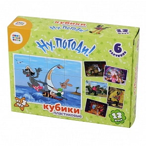 Кубики Союзмультфильм - Ну, погоди!, 12 штук (Десятое королевство, 03521ДК)