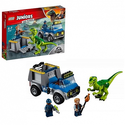 Конструктор Lego Juniors - Jurassic World Грузовик спасателей для перевозки раптора 