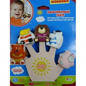 Игрушка из пластизоля - Пальчиковый театр Домашние животные, 5 фигурок по 5 см. (Играем вместе, LXU-3)