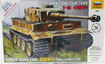 Модель сборная "Танк "Тигр" 1:72 