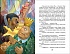 Книга - Губарев В. Королевство кривых зеркал из серии Внеклассное чтение  - миниатюра №1