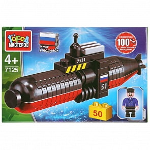 Конструктор Город мастеров - Армия: подводная лодка с фигуркой, 50 деталей (Город мастеров, 7125-JM)