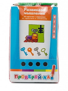 Карточки из серии Проверяй-ка – Развиваем мышление. Игра с карандашом (Айрис-Пресс, 25025АП)