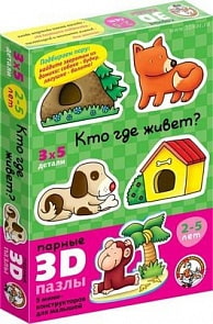 Парные пазлы 3D - Кто где живет? (Десятое королевство, 01401ДК)