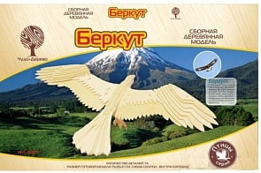 Модель деревянная сборная - Беркут (Wooden Toys, 80417)