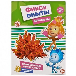Фикси опыты - Кристаллы (Играем вместе, TXH-124-Rsim)