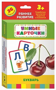Развивающие карточки – Букварь, 3+ (Росмэн, 32867ros)