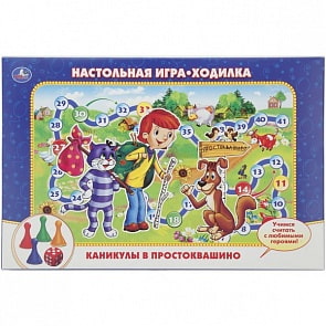 Настольная игра-ходилка «Каникулы в Простоквашино» (Умка, 4690590085448sim)