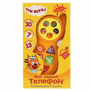 Развивающая игрушка из серии Три Кота Мой первый телефон, свет + звук (Умка, B1637582-R)