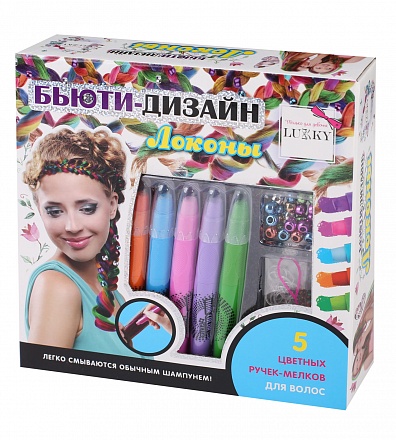 Набор Lukky бьюти-дизайн – Локоны, с ручками-мелками для волос, бусинами и резинками 