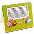 Книга на пружине с перекидными страничками – Домашние животные  - миниатюра №2