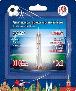 3D-пазл Архитектура городов-организаторов – Музейно-выставочный центр Самара космическая (IQ 3D Puzzle, 16528)