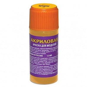 Краска желтая (Zvezda, 16-АКР)