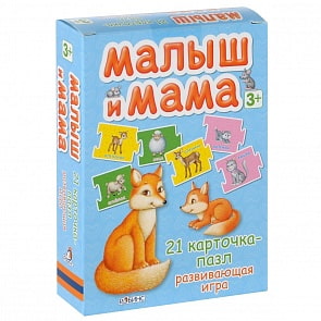 Пазлы «Малыш и мама» (Робинс, 0217-2)