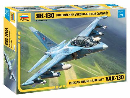 Сборная модель - Российский учебно-боевой самолёт Як-130 