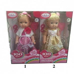 Интерактивная кукла Полина 35 см., озвученная, закрывает глазки, 2 вида (Карапуз, POLI-09-B-RUsim)