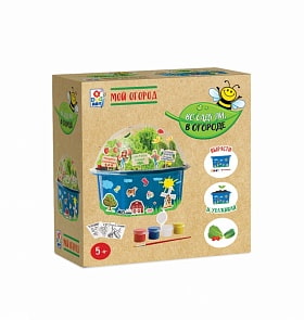 Набор для детского творчества из серии Во саду ли, в огороде - Мой огород (1Toy, Т15177)