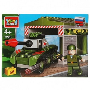 Конструктор Танк в гараже 66 деталей (Город мастеров, 7228-UU)