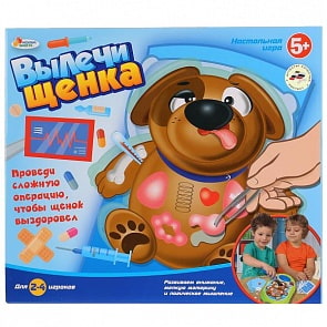 Настольная игра - Вылечи щенка, озвученная (Играем вместе, B1354572-R)