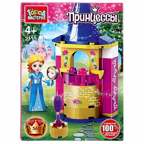 Конструктор Город мастеров - Принцесса с замком, с фигуркой, 54 детали (Город мастеров, 2115-LL)