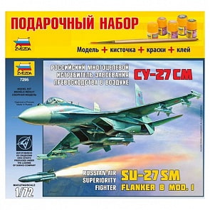 Сборная модель - Самолёт Су-27СМ Подарочный набор (ZVEZDA, 7295П) Сборная модель - Самолёт Су-27СМ Подарочный набор (ZVEZDA, 7295П)