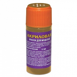 Краска светло-коричневая (Zvezda, 15-АКР) - миниатюра