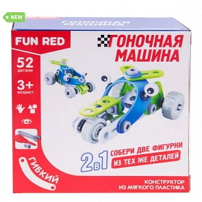 Конструктор гибкий - Транспорт 2 в 1, 52 детали (Fun Red, FRCF005)