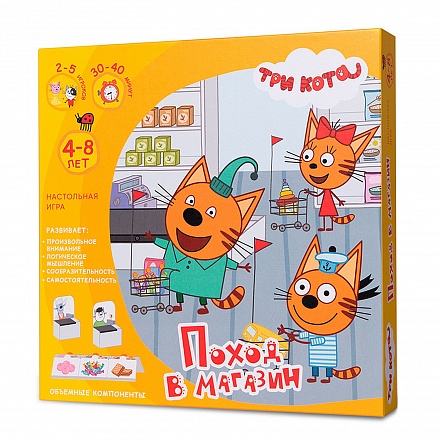 Игра 3 Кота Магазин Игра 3 Кота Магазин