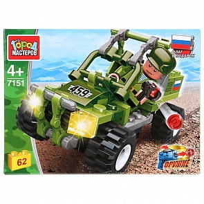 Конструктор - Армия: багги, с фигуркой, 62 детали (Город мастеров, 7151-JS)