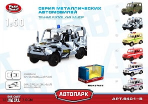 Металлическая инерционная машинка - УАЗ Хантер ОМОН, 1:50 (Play Smart, Р41128)
