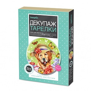 Декупаж тарелки - Мечта об отпуске (Фантазер, 560968ФН)