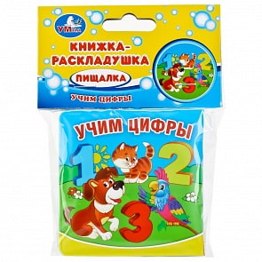 Книга-раскладушка для ванны – Учим цифры (Умка, 9785506016571sim)