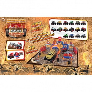 Игровой набор с 2-мя инерционными джипами - Монстры бездорожья, 4 х 4 полный привод, 56 предметов (ABtoys, C-00191)