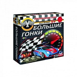 Игра настольная - Большие гонки (PlayLand, A-822)