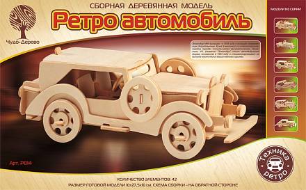 Модель деревянная сборная – Форд, 4 пластины 