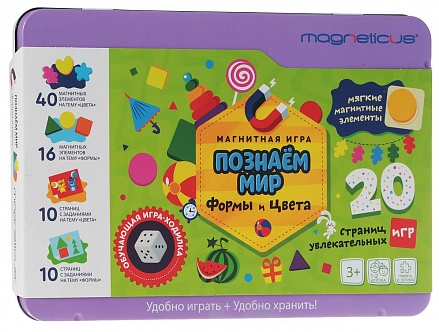 Игровой набор Формы и Цвета – в металлической коробке 