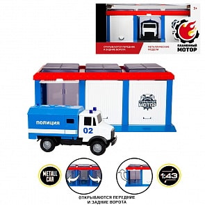 Гараж Полиция с металлическим полицейским фургоном, открываются передние и задние ворота, 1:43 (Пламенный мотор, 870270)