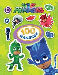 Альбом - Герои в масках. 100 наклеек, зеленый (Росмэн, 32717ros) - миниатюра