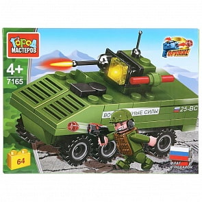 Конструктор из серии армия: БМП, с фигуркой, 64 детали (Город мастеров, 7165-UU)