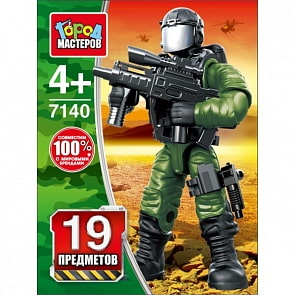 Конструктор из серии Армия: солдат, с аксессуарами (Город мастеров, 7140-ZH)