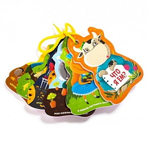 Книга - Привет, малыш! Что я ем? (Malamalama, 68614-7)