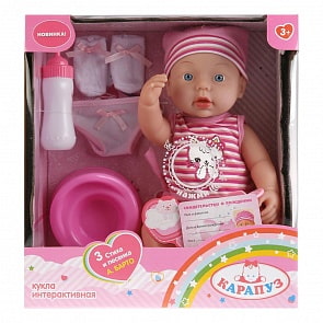 Интерактивный пупс - Карапуз, 36 см, 3 стиха и 1 песенка А. Барто, пьет и писает (Карапуз, 251-L-RUsim)