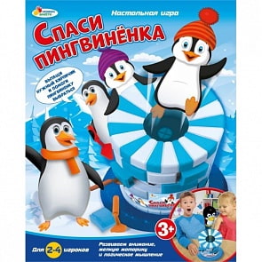Настольная Игра - Спаси Пингвиненка (Играем вместе, B907077-Rsim)