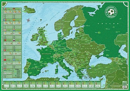 Футбольная карта Европы, малая 