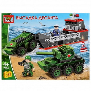 Конструктор из серии армия: высадка десанта, 169 деталей с фигурками (Город мастеров, 7054-BL)