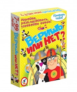 Настольная карточная игра – Веришь или нет? (Дрофа-Медиа, 3587) Настольная карточная игра – Веришь или нет? (Дрофа-Медиа, 3587)