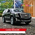 Модель машины – Cadillac Escalade, 1:24  - миниатюра №4