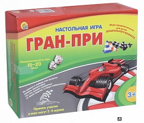Игра настольная - Гран-при, малый формат (Рыжий кот, ИН-8538-no)