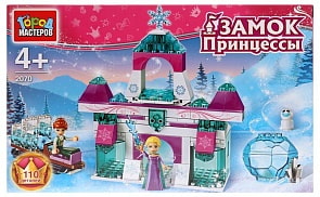 Конструктор – Замок принцессы. Несколько видов (Город мастеров, BL-2070-Rsim)