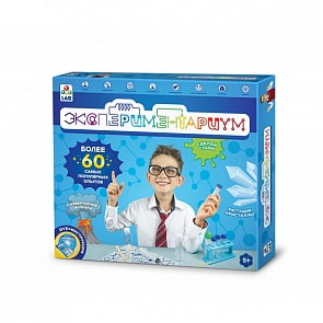 Большой научный набор - Экспериментариум, более 60-ти экспериментов (Экспериментариум, Т14187)